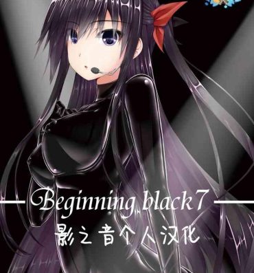 Camgirls Beginning black 7- Original hentai Uncensored