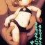 Verified Profile [Ferallemma (Psycho Mato)] Lalafel-chan to Lalafel-chan-zukuri Suru (Final Fantasy XIV) [Digital]- Final fantasy xiv hentai Licking