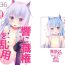 Students IRIS36 Nekomimi Hibiki ni Shokken o Ranyou Suru dake no Hon- Kantai collection hentai Celebrity Sex