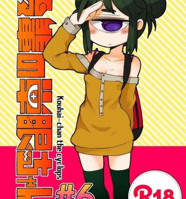 Flaca Kouhai no Tangan-chan #6- Original hentai Actress