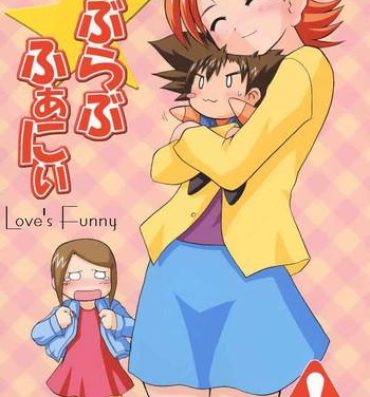 Perfect Ass Love Love Funny- Digimon adventure hentai Imvu