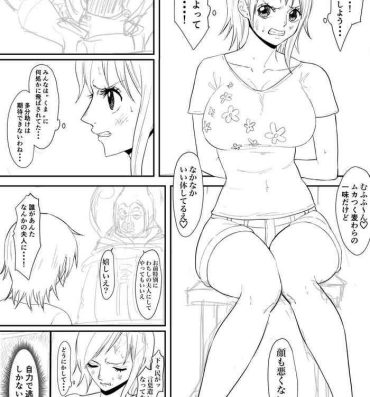 Huge Tits Nami Manga- One piece hentai Huge Cock