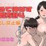 Gay Group Okaa-san wa Homete Nobasu Kyouiku Houshin 4 Chu Dashi Kinshihen- Original hentai Candid