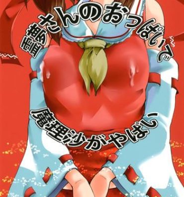 Lady Reimu-san no oppai de marisa ga yabai- Touhou project hentai Hot Girls Fucking