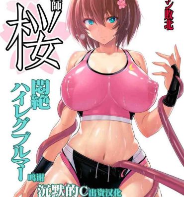 Step Mom Taimashi Sakura- Original hentai Hard Core Free Porn