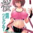 Step Mom Taimashi Sakura- Original hentai Hard Core Free Porn