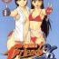 Seduction The Yuri&Friends '96 Plus- King of fighters hentai Gaygroupsex