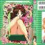 Lick [Anthology] Denei Tamatebako 5 – G-Girls (Various)- Final fantasy vii hentai Free Fucking