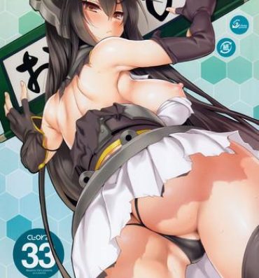 Role Play CL-orz 33- Kantai collection hentai Swing