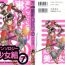 Gostosas Doujin Anthology Bishoujo Gumi 7- Neon genesis evangelion hentai Sailor moon hentai King of fighters hentai Magic knight rayearth hentai Saint tail hentai Celebrity Nudes