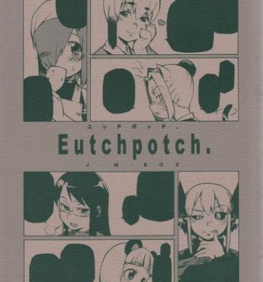 Brunettes Eutchpotch- Shinrabansho hentai Shy