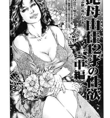 Pack Kinshin Chijou – Aiyoku no Kyouen ch.2 Girl Sucking Dick