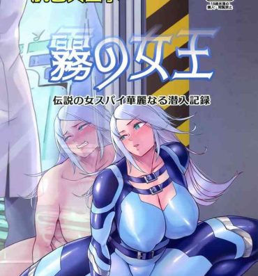 Anal Sex Kiri no Joou- Original hentai Classic
