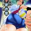 Raw [Koda1ra] Lucky Happening – Women’s Volleyball – Vol 3- Original hentai Wet Cunt