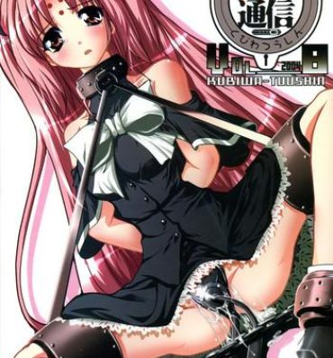 Str8 Kubiwa Tsuushin vol. 8- Girls bravo hentai Cei
