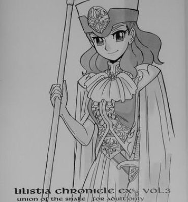 Aussie LILISTIA CHRONICLE EX : Vol.3 Bunduda