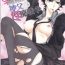 Amateur Sex ♀Majutsushi-goroshi to Shinpu no Seihai Sensou- Fate zero hentai Pink Pussy