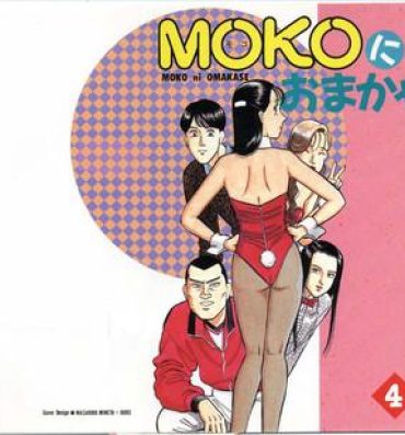 Doll MOKO ni Omakase Vol.4 Cogiendo