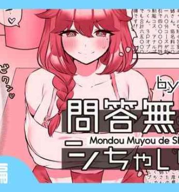 Sucking Cocks Mondou Muyou de Shi-chaimasu- Original hentai Master