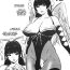 Eating Pussy Nyotengu-san ga Onanie Suru Hon | A Book of Nyotengu Masturbating- Dead or alive hentai Girlnextdoor