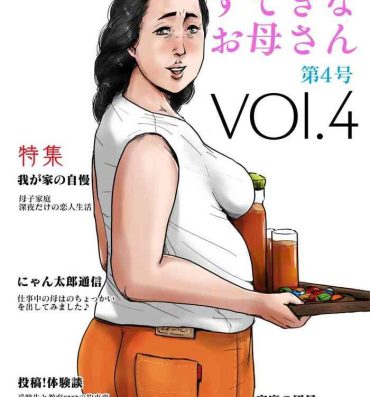 Cuckolding [Oozora Kaiko (kaiko)] Boshi Soukan Senmon-shi "Suteki na Okaa-san" Vol. 4- Original hentai Fucked Hard