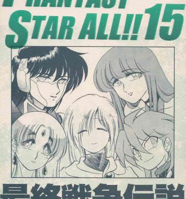 Time PHANTASY STAR ALL!! 15 Saishuu Kessen Densetsu FINAL- Phantasy star hentai Celeb
