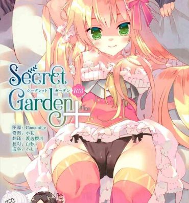 Twinks Secret Garden Plus- Flower knight girl hentai Punheta