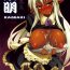 Chat Seikou Akki Kageaki Maid Hen- Full metal daemon muramasa hentai Sharing