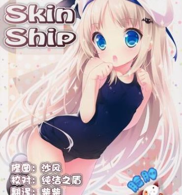 Brunettes Skin Ship- Little busters hentai Nurumassage