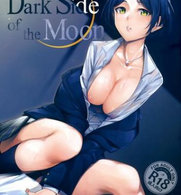 Ass Worship The Dark Side of the Moon- The idolmaster hentai Gay Pawnshop