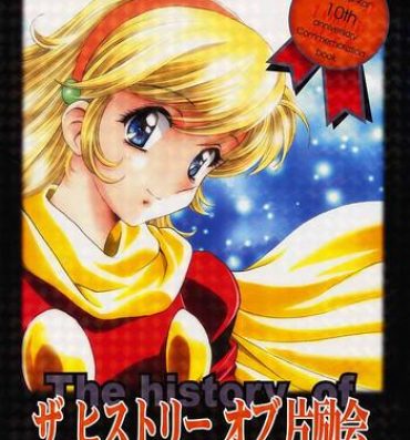 Innocent The History Of Hen Rei Kai- Sailor moon hentai Cardcaptor sakura hentai Star