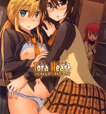French Tora Heart- Hyakko hentai Milf