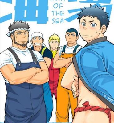 Nuru Umi no Otoko | The Man of the Sea- Original hentai Bdsm