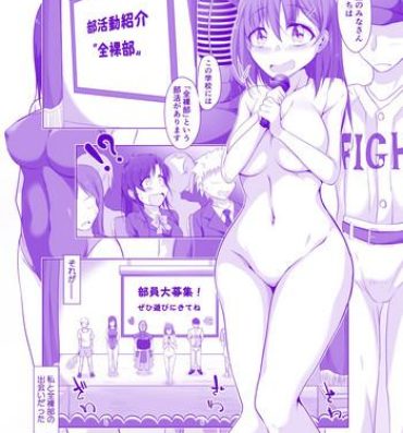 Bikini Zenrabu ni Youkoso!- Original hentai Slut Porn