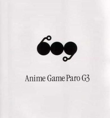 Real Anime Game Paro G3- Love hina hentai Berserk hentai Outdoor Sex