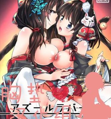 Matures Azur Lovers Fusou & Yamashiro vol. 01- Azur lane hentai Phat Ass