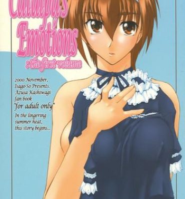 Bunduda Catalpa's Emotions: the first volume- Kizuato hentai Affair
