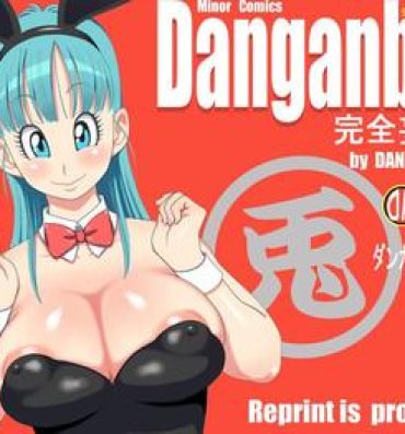 Gets Danganball Kanzen Mousou Han 04- Dragon ball hentai Free Fuck