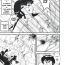 Teamskeet Fairy 1 Sairoku Hen | A Dream Come True- Maison ikkoku hentai Plumper