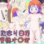 Plump FutanaRikka + Haitoku Origa- Dragon quest ix hentai Glamour Porn