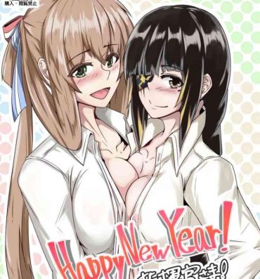 Gay Straight Boys Happy New Year! Shikikan-sama! Springfield & M16A1- Girls frontline hentai Aunty