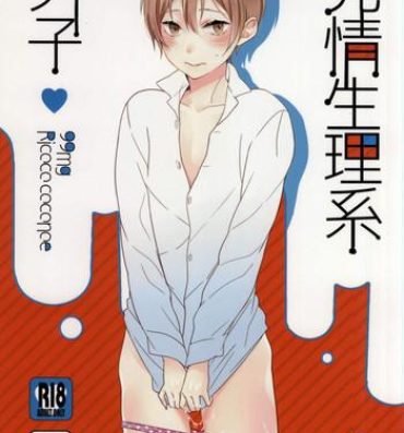 Nurumassage Hatsujou Seirikei Danshi Sex