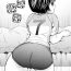 Teensex Imouto Bloomer | Little Sister Bloomers Ch. 2 Breeding