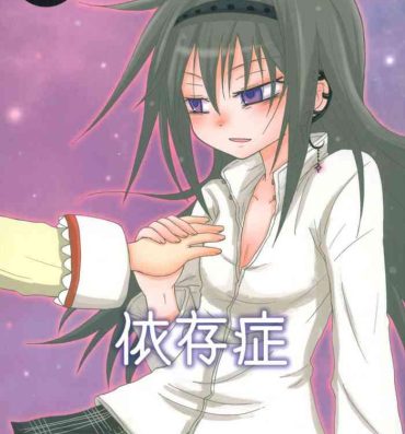 18 Year Old Izonshou- Puella magi madoka magica hentai Tease