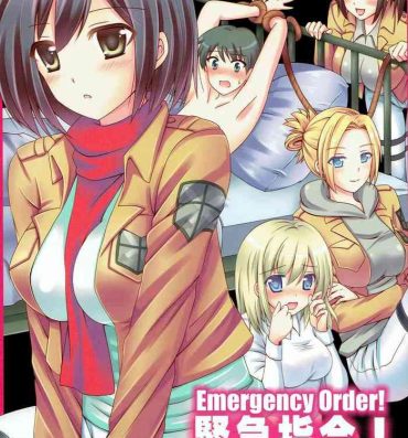 Romance Kinkyuu Shirei! | Emergency Order!- Shingeki no kyojin hentai Best