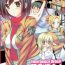 Romance Kinkyuu Shirei! | Emergency Order!- Shingeki no kyojin hentai Best