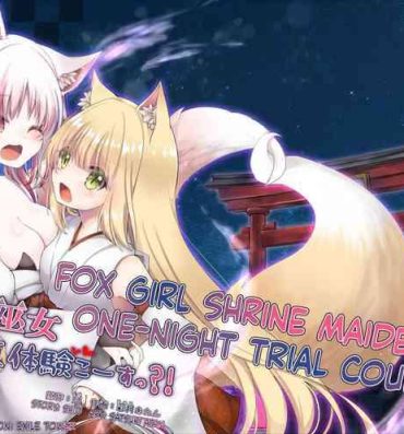 Cock Kitsuneko Miko Ichiya Taiken Course?! | Fox Girl Shrine Maiden One-Night Trial Course?!- Original hentai Sex