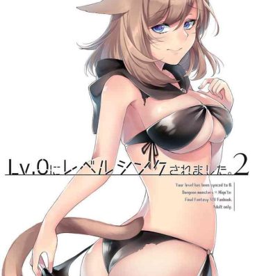Ex Girlfriend Lv.0 ni Level Sync Saremashita. 2 – Your level has been synced to 0.- Final fantasy xiv hentai Blackdick