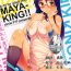 Hogtied MAYA-KING!!- Working hentai Com