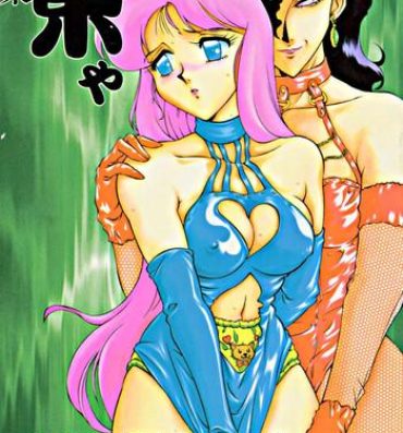 Cum In Pussy Meika Azumaya Vol.3- Sailor moon hentai Street fighter hentai Cutey honey hentai Lord of lords ryu knight hentai Amature Sex Tapes